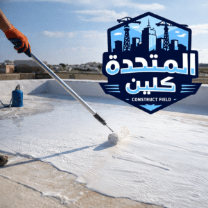 شركة عزل اسطح بشرورة أثناء تنفيذ أعمال العزل المائي للسطح باستخدام مواد حديثة تضمن حماية المباني من التسربات والحرارة.